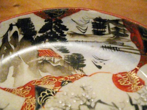 Guesthouse Tenkai