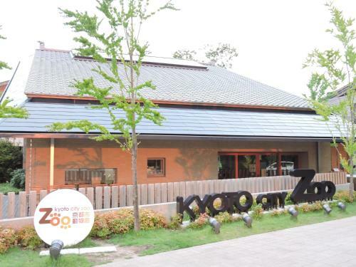 Hostal Kyoto Guest House Ninja