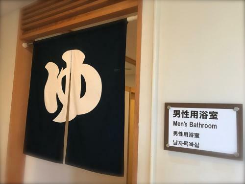 Kyoto Utano Youth Hostel