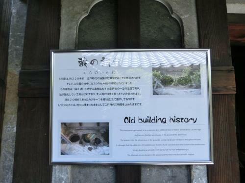 Hostal Hibi Kitano