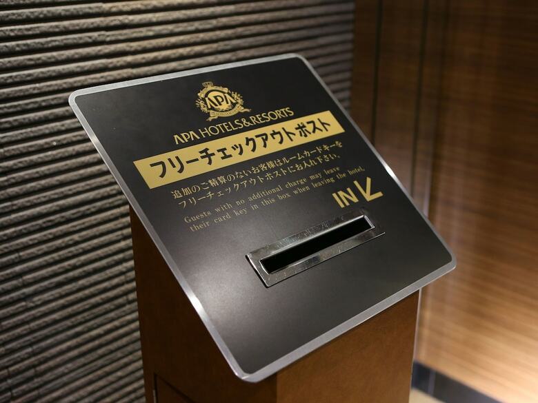 Apa Hotel Kyoto Ekikita