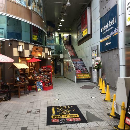Comicap Kyoto