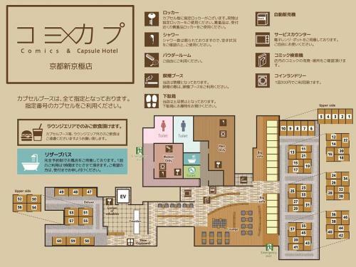 Comicap Kyoto
