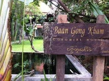 Hotel Baan  Gong  Kham