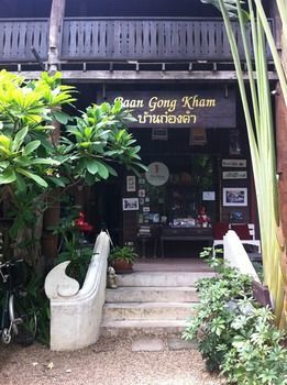 Hotel Baan  Gong  Kham