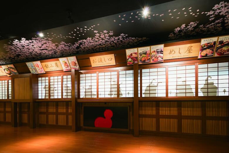 Hotel Arima Kirari