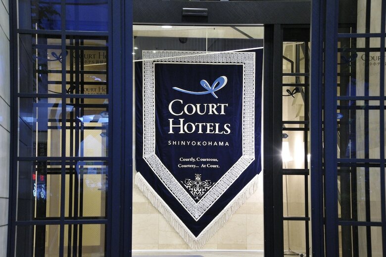 Hotel Court Shinyokohama