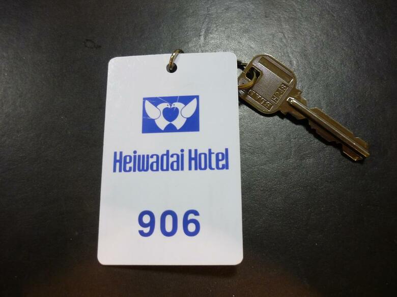 Hotel Heiwadai Tenjin