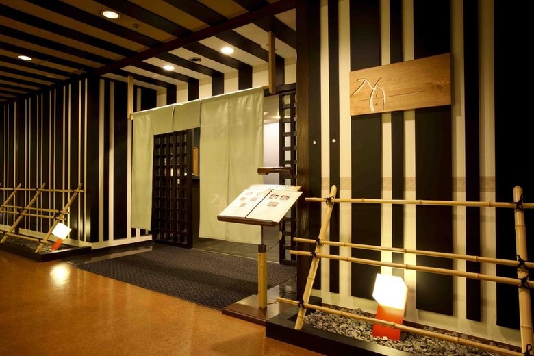 Karasuma Kyoto Hotel