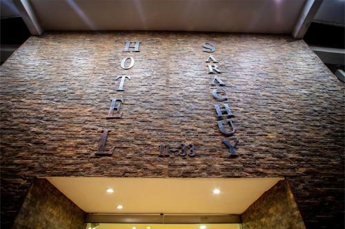 Hotel Sarachuy Valledupar
