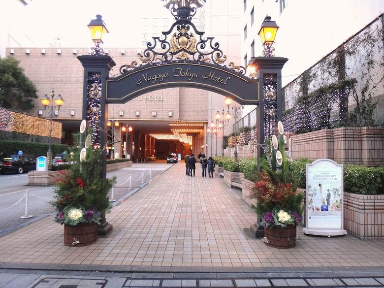 Hotel Nagoya Tokyu