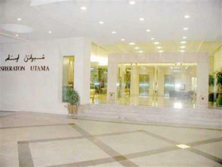 Radisson Hotel Brunei Darussalam