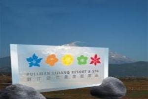 Hotel Pullman Lijiang Resort And Spa