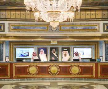 Hotel Dar Al Tawhid Intercontinental