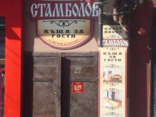 Apartamento Stambolov