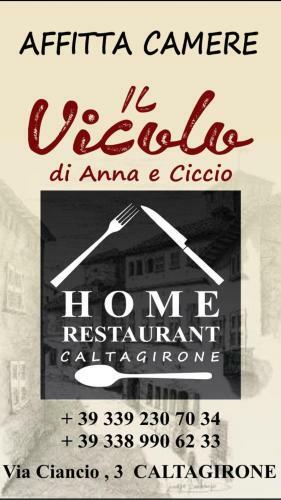 Il Vicolo