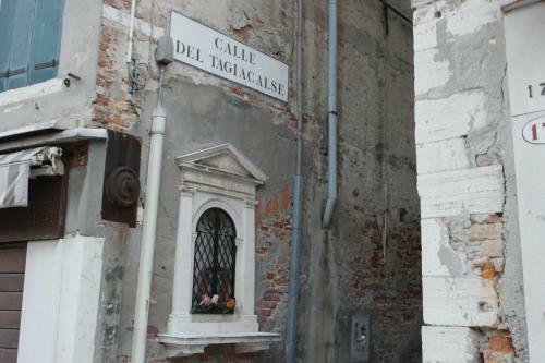 Apartamento Venicevillas C� Dei Arsenaloti