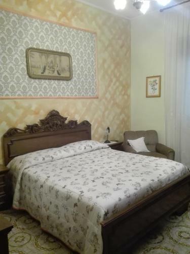 Casa Panoramica Vintage