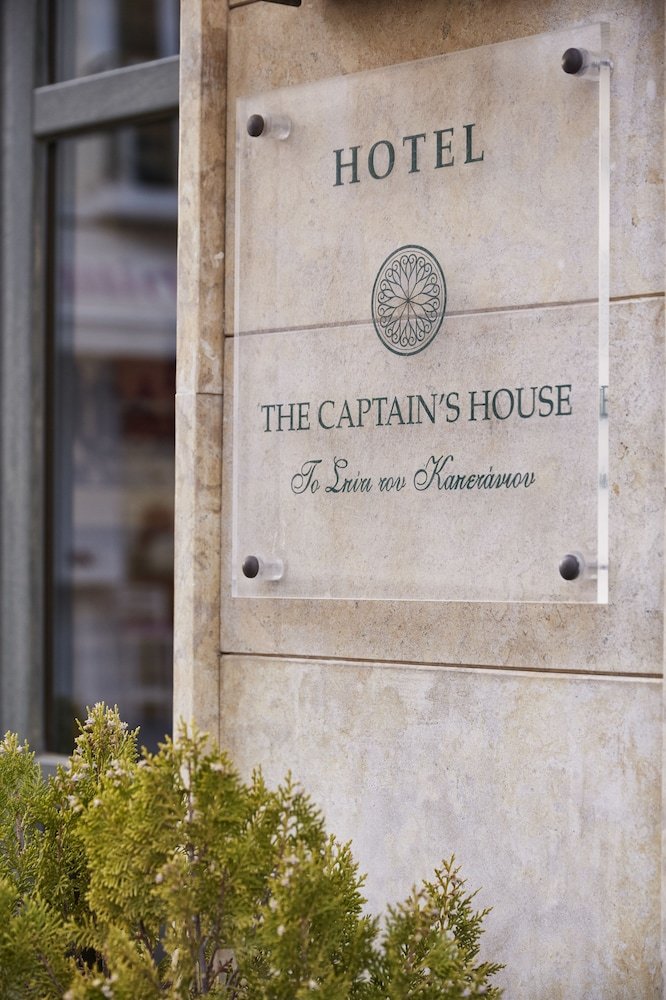 Hotel The Captain's House