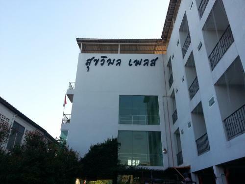 Hostal Sukwimol Place