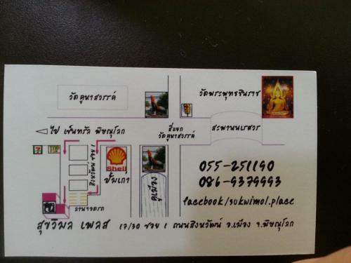 Hostal Sukwimol Place