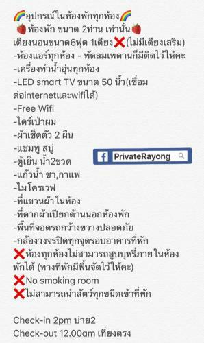 Hostal Privaterayong