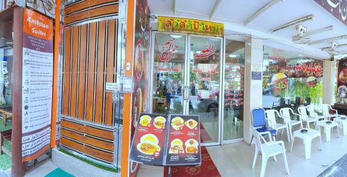 Apartamento Ambrosial Suites