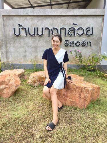 Hotel Baan Bang Kluai Resort