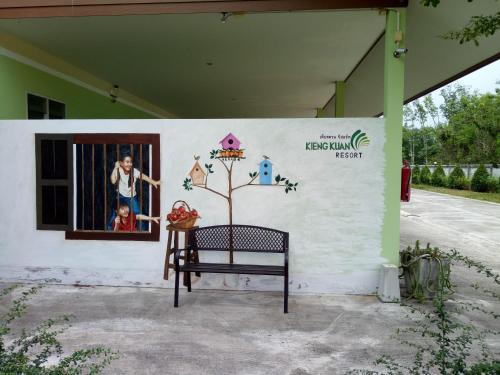 Hotel Kieng Kuan Resort