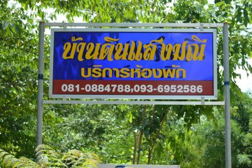Posada Baandin Home Stay Muang Trang