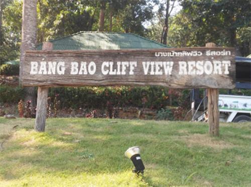 Hotel Cliff View Resort