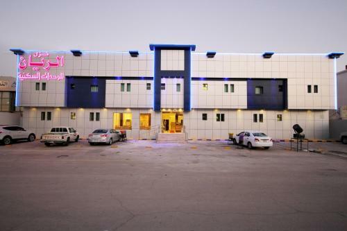 Nozol Al Rayyan Hotel Apartments