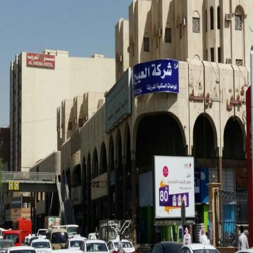 Al Eairy Apartments - Riyadh 1