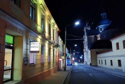 Hostel Sarmatia