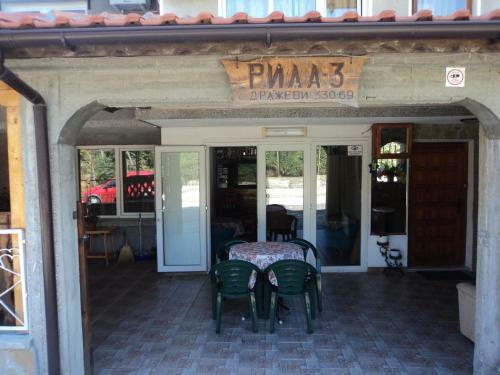 Hostal Guest House Drazhev
