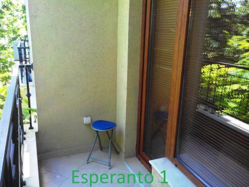 Esperanto Apartment