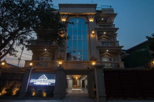 Hotel Anachak Angkor Residence
