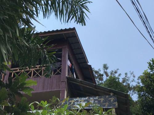 Hostal Chom Peysor Guesthouse