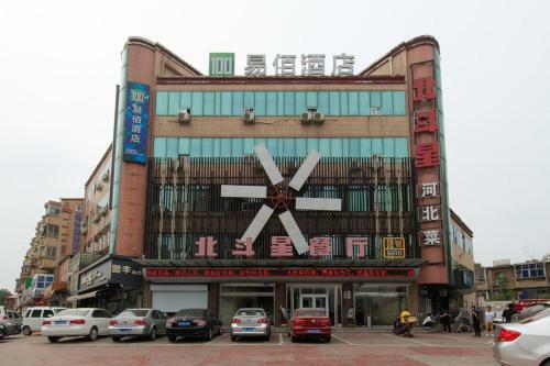 Baoding Lianchi�baoding Railway Station� Locals Apartment 00171670