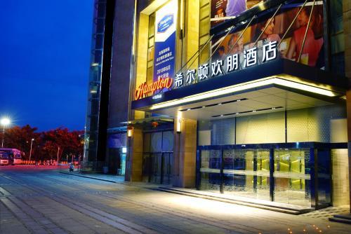 Hotel Hampton By Hilton Beihai