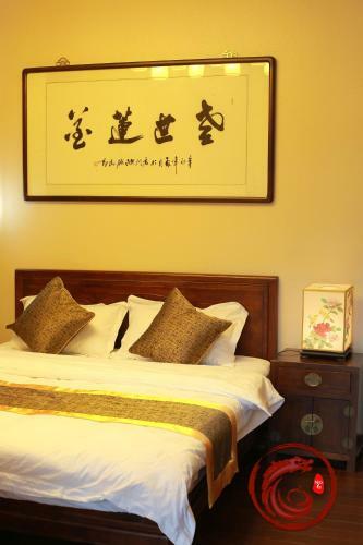 Palace Hotel Forbidden City