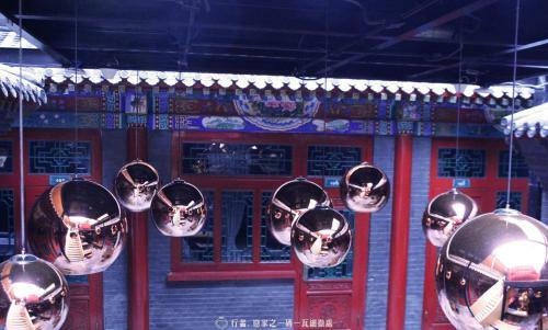 Beijing Wohkoon Hostel-lama Temple Branch