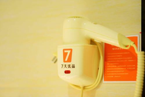 Hotel 7days Premium Beijing Gulou
