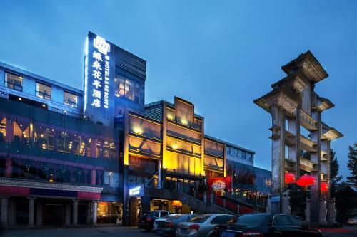 Chengdu Dielai Huaban Hotel