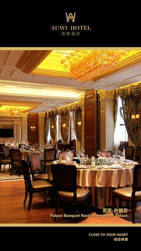 Chongqing Aowei Hotel