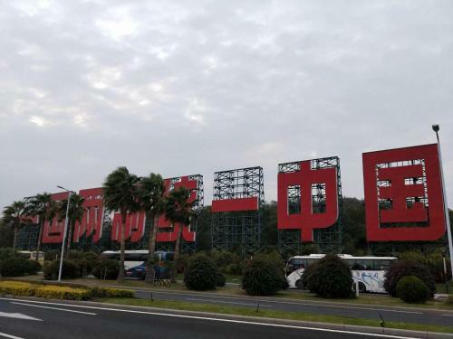 Hostal Lin Hai Holiday Guesthouse