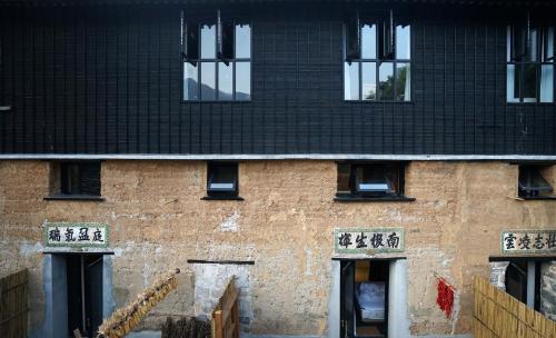 Hostal Yunxi Daijia Mountain Guesthouse