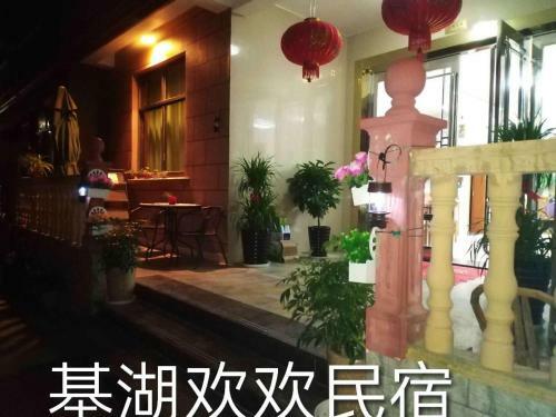 Hostal Huanhuan Hotel