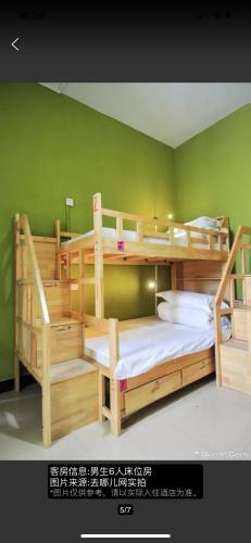 Sanya Shibu Coast International Hostel