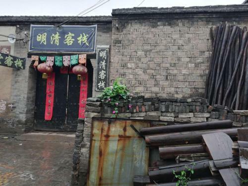 Hostal Autisum Paradise